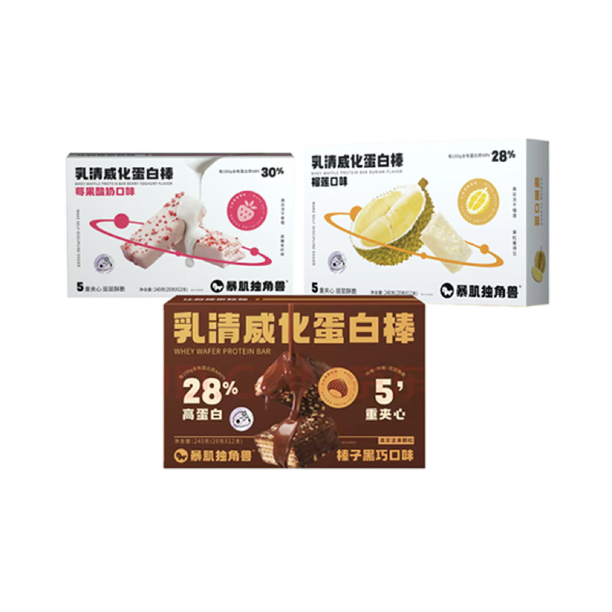 （尊农）暴肌乳独角兽清威化蛋白减腹零食套餐720g（黑巧+榴莲+酸奶）