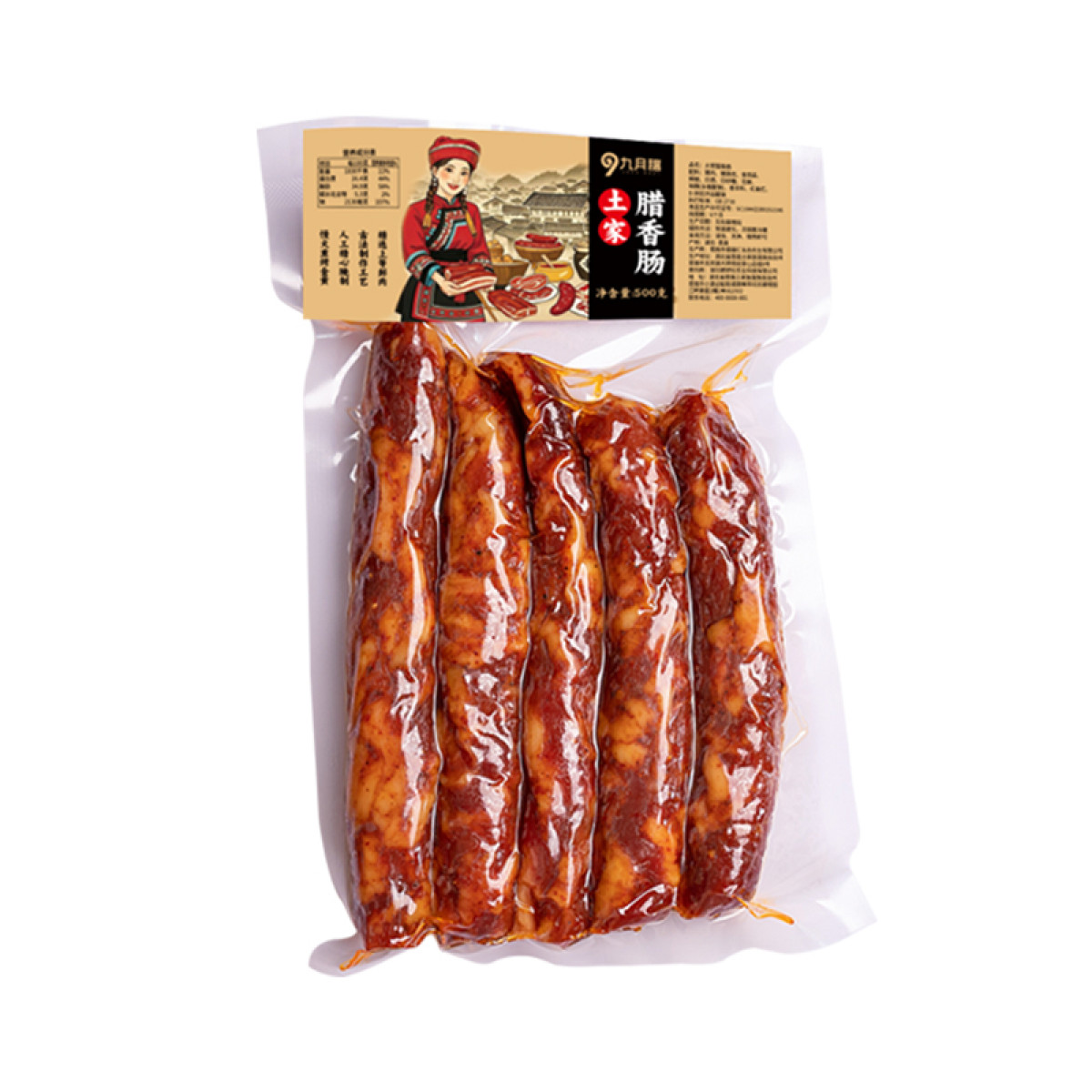 （世星阳光）九月穰 土家腊肠 恩施土家腊香肠500g 湖北恩施特产 七分瘦柴火烟熏腊肠