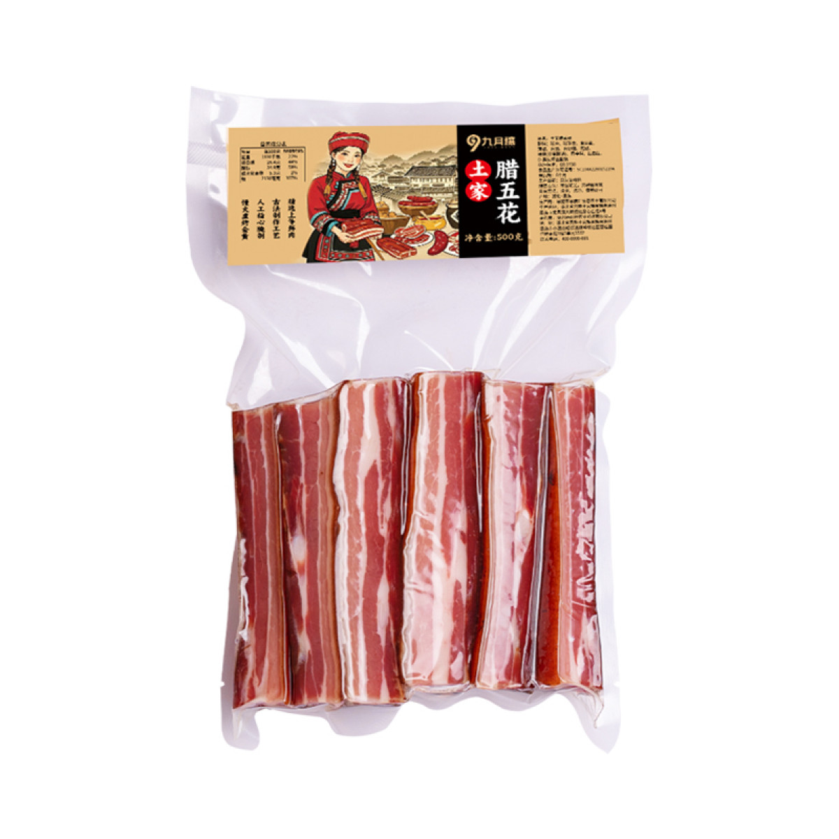 （世星阳光）九月穰土家腊五花500g恩施烟熏五花腊肉 湖北恩施特产腊味农家土猪腊肉