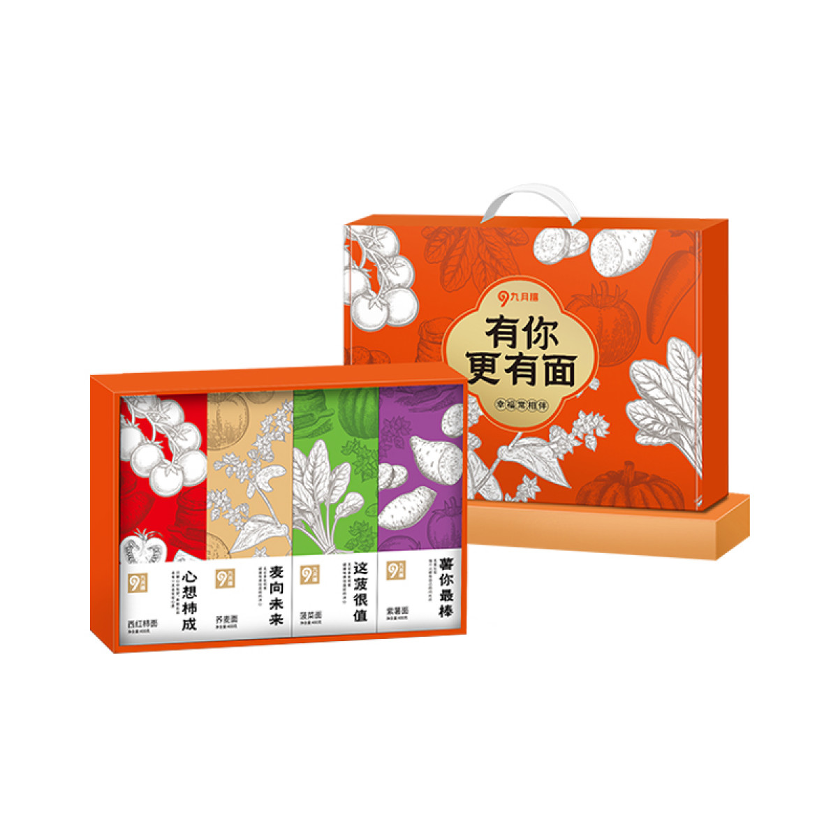 （世星阳光）九月穰 有你更有面1.6kg 甄选原料 劲道爽滑 谷蔬面条细面