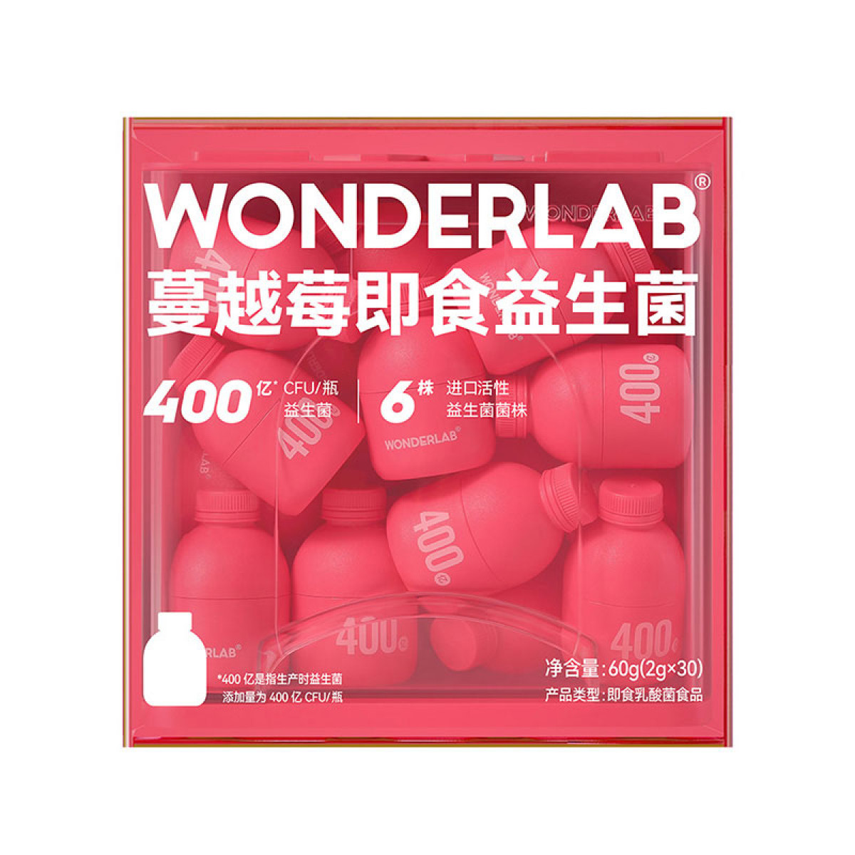 （超运·禾贸）WonderLab蔓越莓即食益生菌 （30瓶装） 女性益生菌即食小粉瓶私处成人