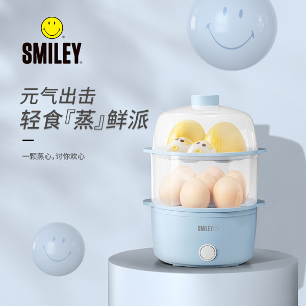 正大(CP)-smiley迷你电蒸笼SY-GZD2001A 家用蒸蛋器小蒸锅【全国包邮】