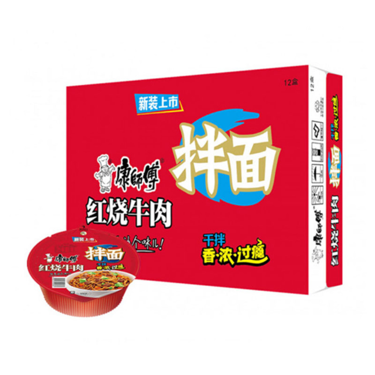 （中百）康师傅红烧牛肉干拌面126g*12碗，泡面碗面速食面即食面