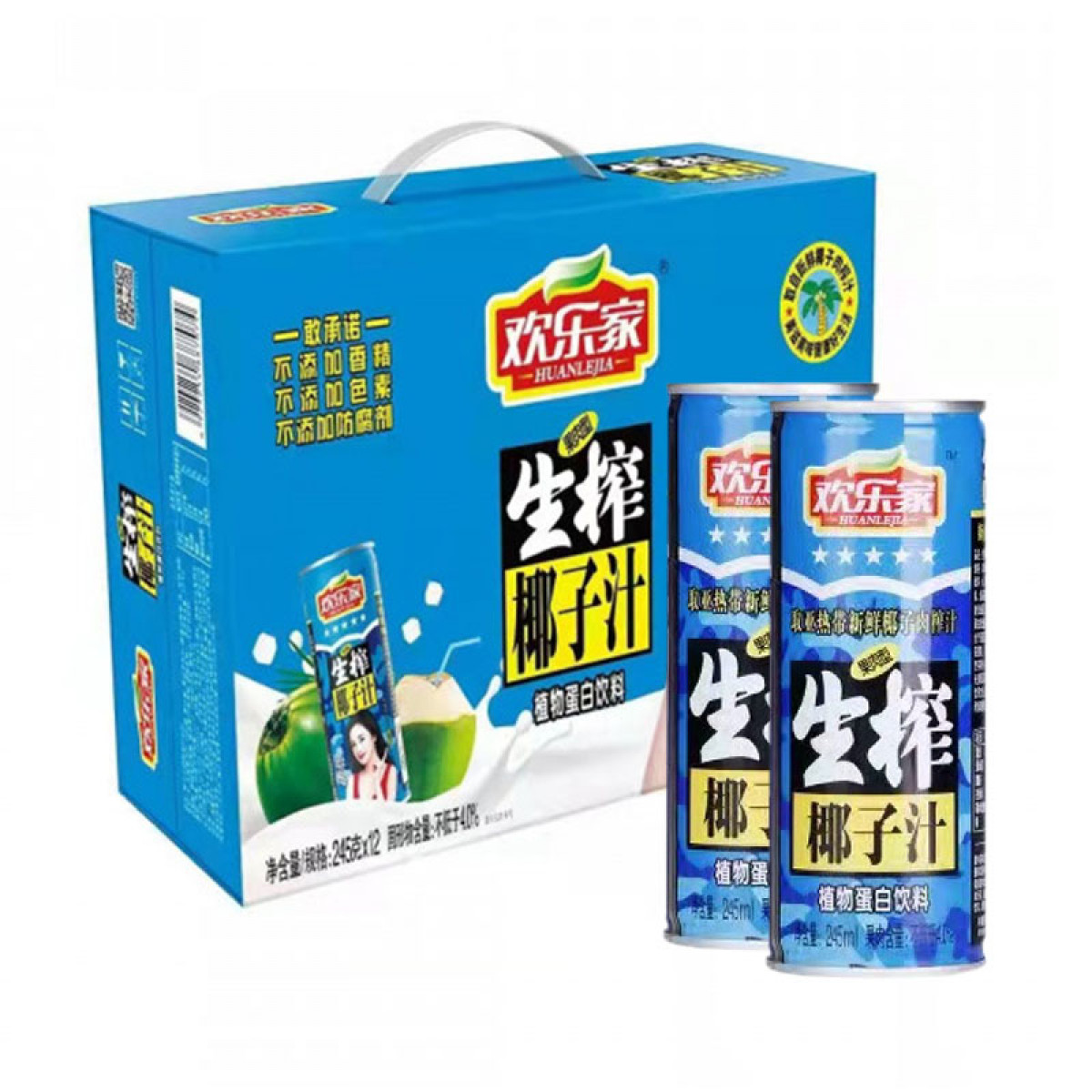 （中百）欢乐家生榨椰子汁礼盒装245ml*12生榨饮料