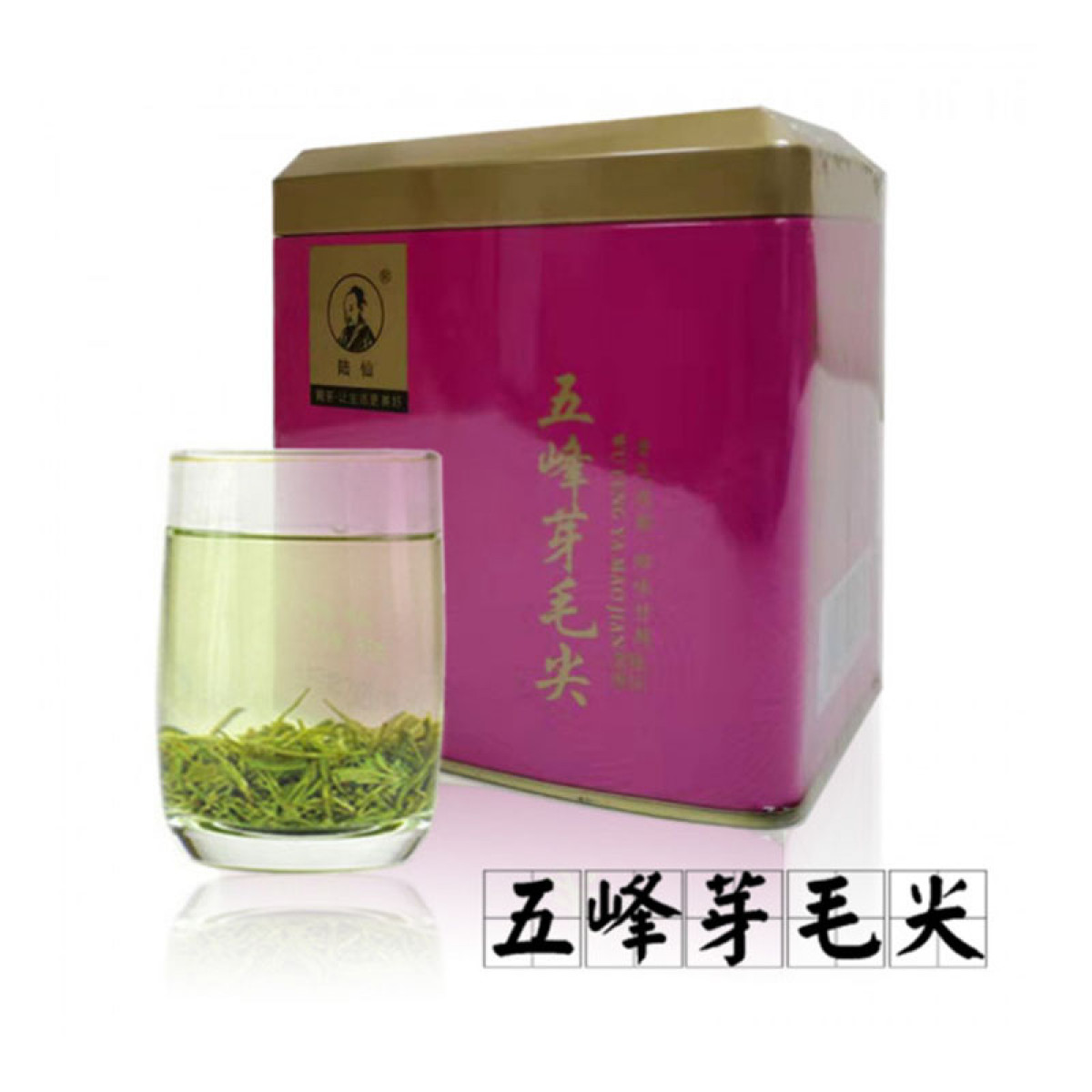 （中百）陆仙五峰芽特级毛尖85g保证正品 绿茶罐装茗茶