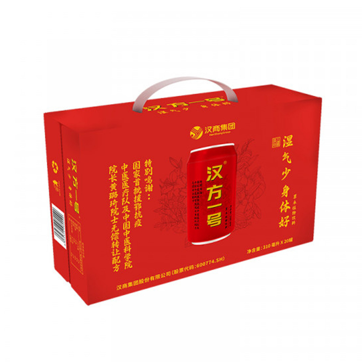 （自营3）汉方一号草本植物饮料罐装310ml24瓶