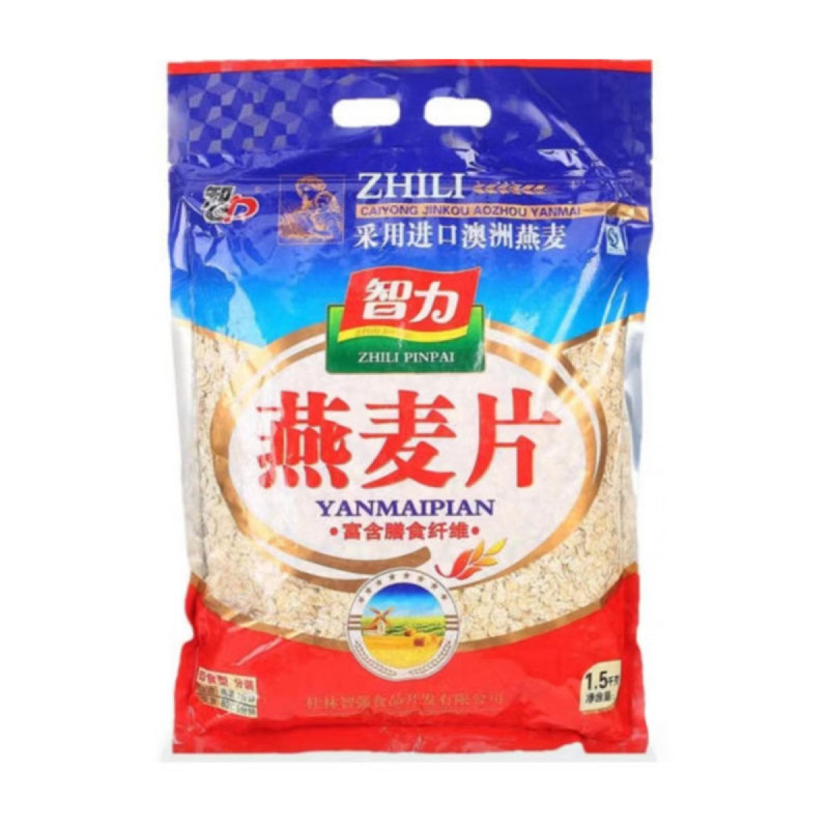 (中百）智力燕麦片1500g  即食营养 养胃代餐饱腹懒人食品