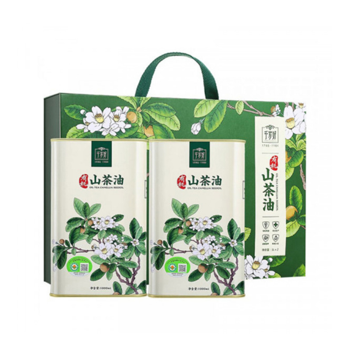 （超运·禾贸）千岁好压榨一级(铁罐）山茶油礼盒1L*2  油茶籽油食用油 物理压榨一级 过节送礼盒