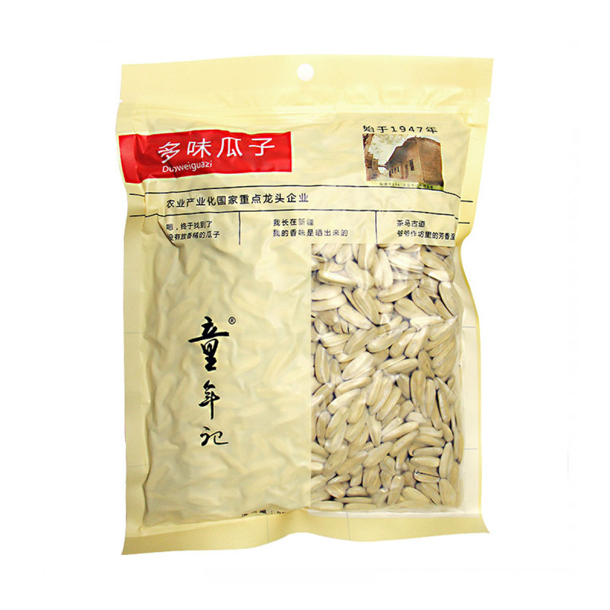 (中百)童年记多味瓜子500g，炒货瓜子