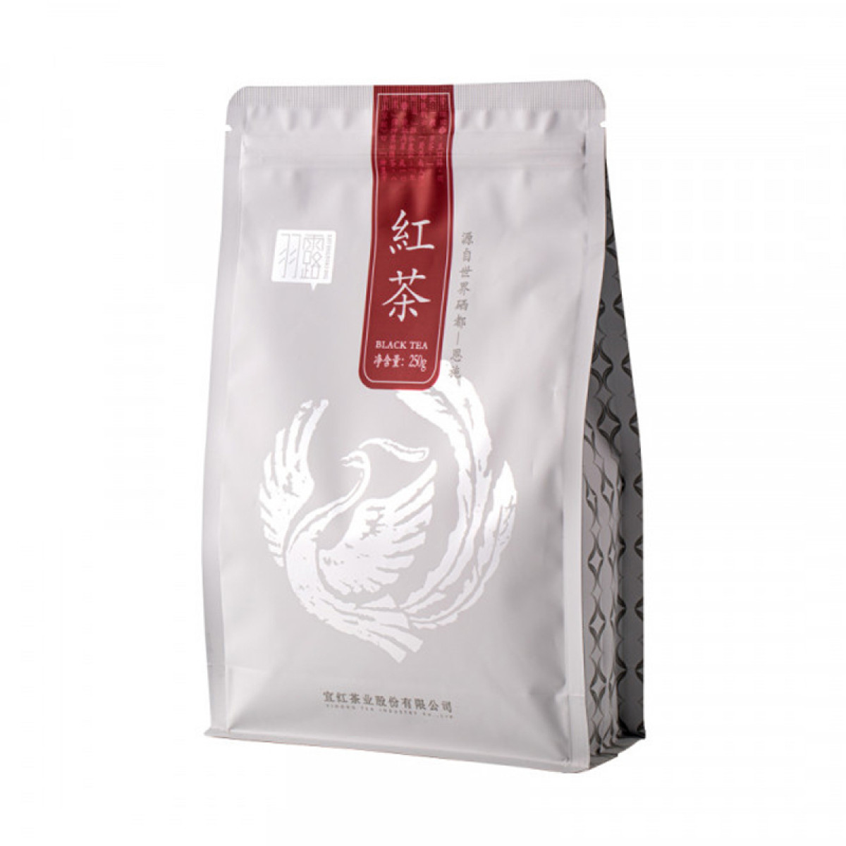 （中合誉品）宜红羽露红茶250g 茶叶 袋装