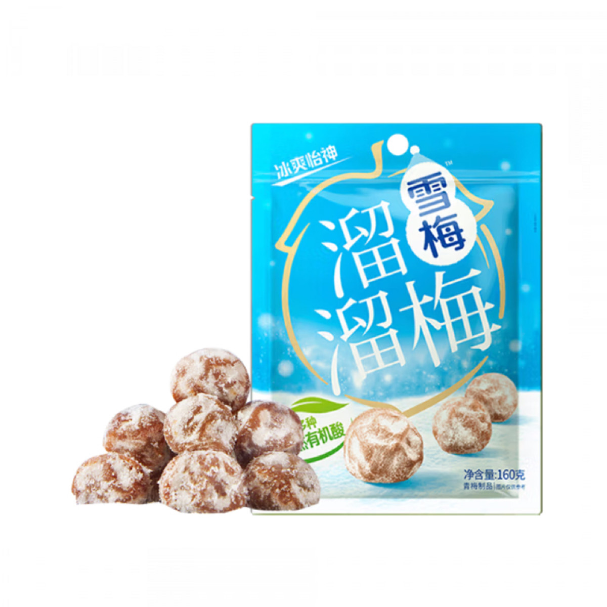 （中百）溜溜梅雪梅160g*2袋，蜜饯果脯办公室休闲零食