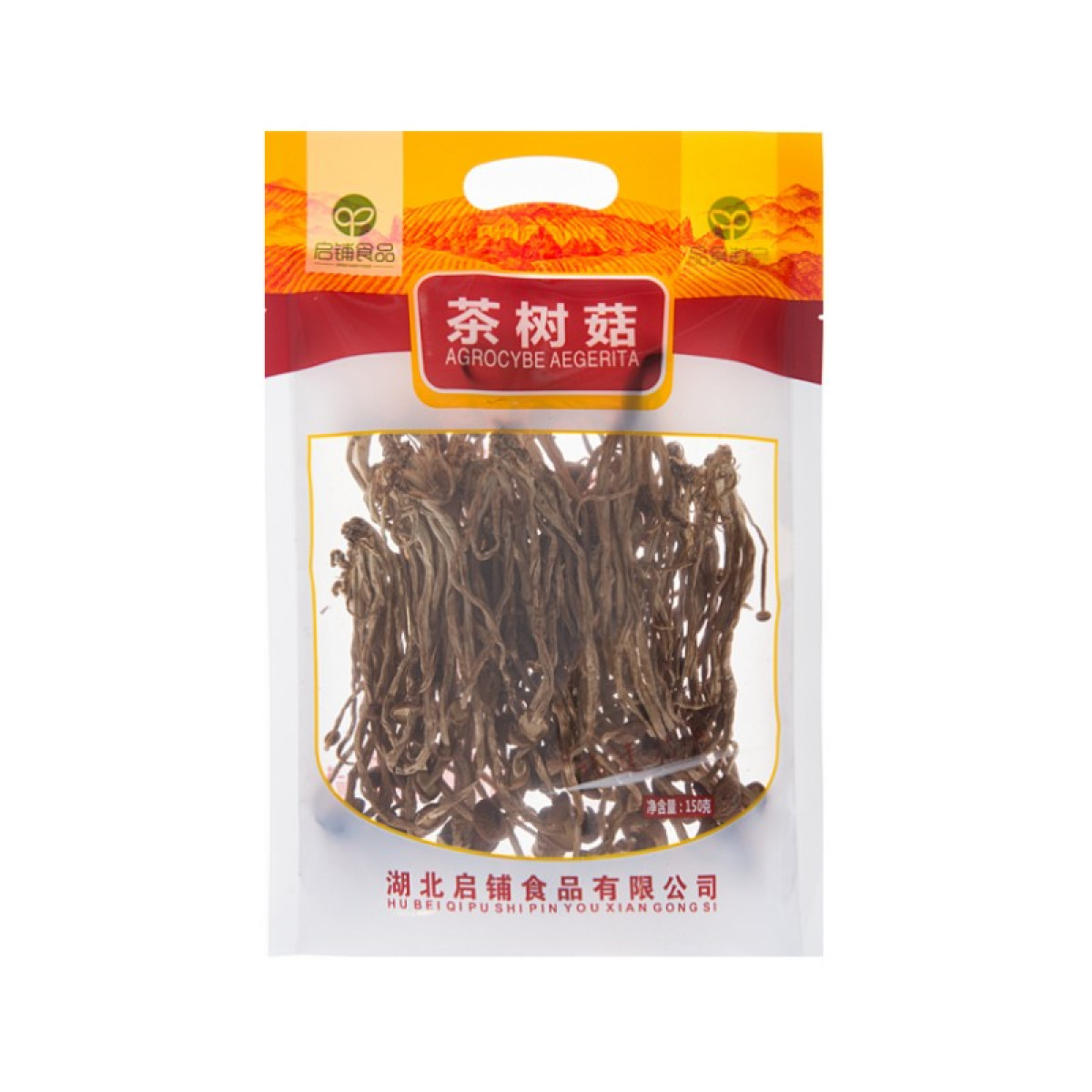 （健康快车）启铺食品茶树菇150g     食用菌菇 南北干货 火锅 煲汤食材