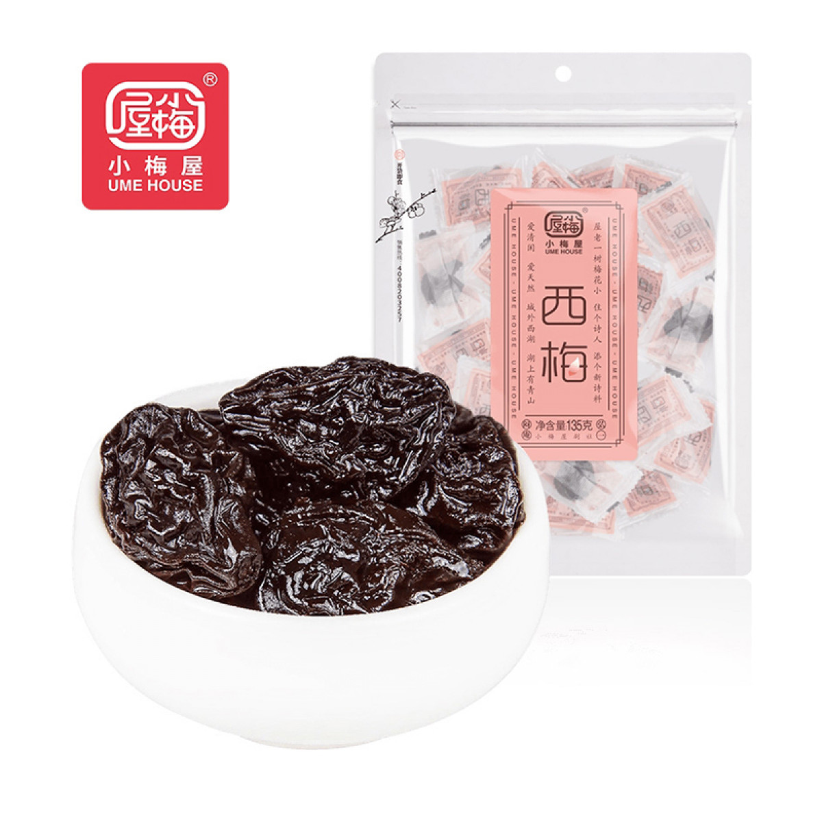 （中百）小梅屋西梅135g，休闲网红零食酸话梅子果干蜜饯大西梅干