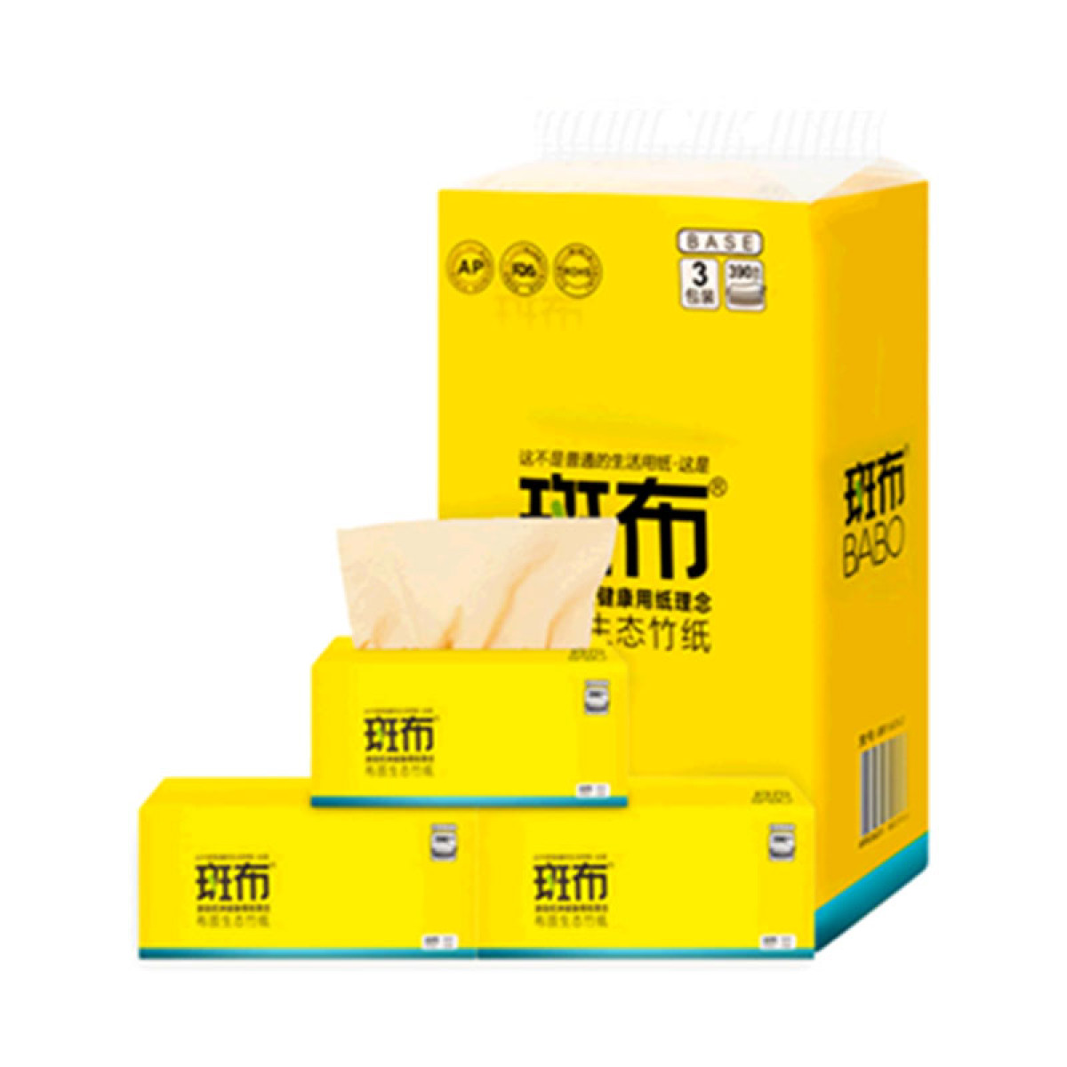 （中合誉品）斑布布感原生竹纸 抽纸100抽*3包 原生竹浆竹纤维纸抽擦手面纸班布抽纸 本色抽纸 竹纤维无漂白