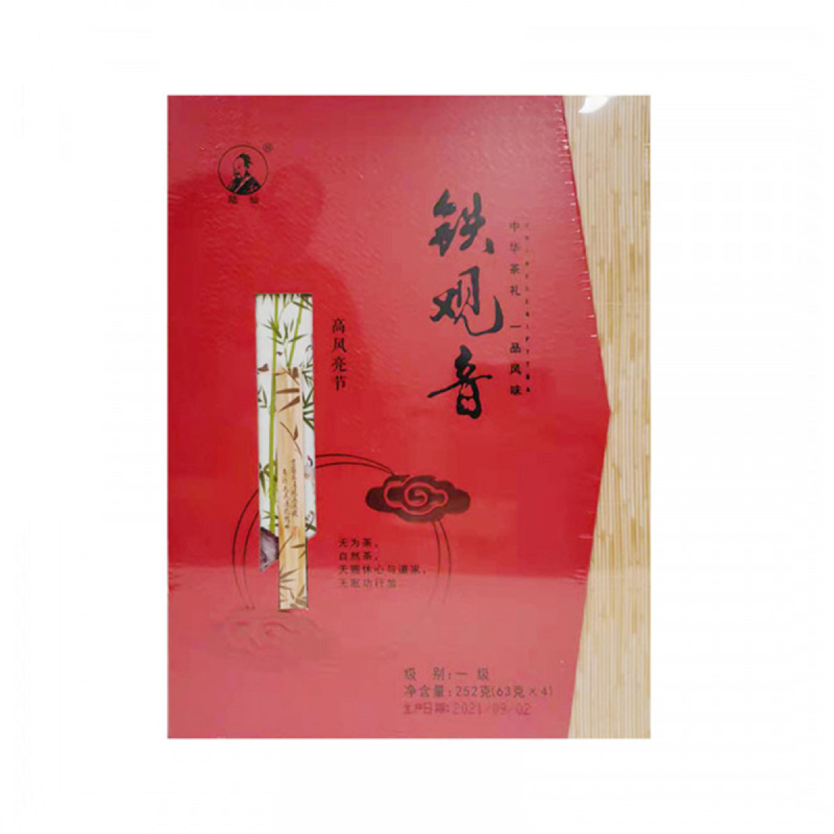 （中百）陆仙铁观音252g新茶保证正品 乌龙浓香型高山