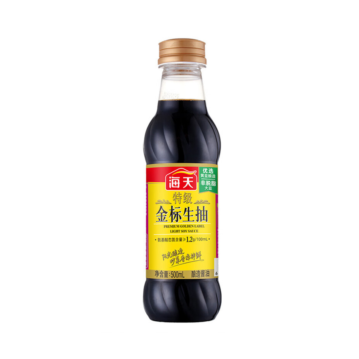 （中合誉品）海天特级金标生抽500ml（塑料瓶） 点蘸凉拌  小炒提鲜