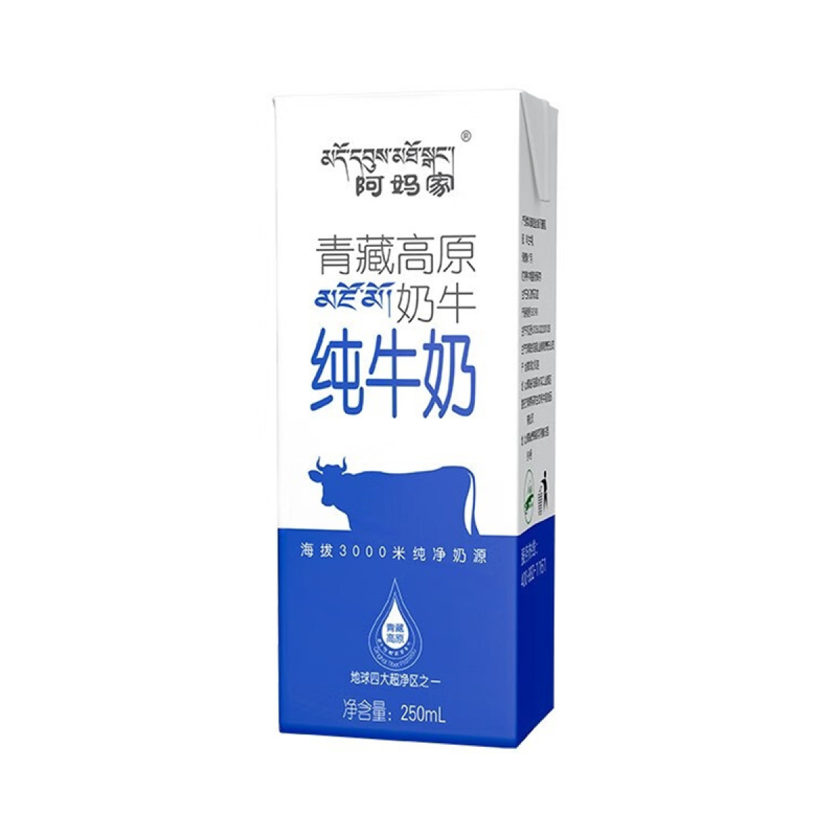 正大（CP）阿妈家纯奶砖250毫升*12盒礼盒装营养新鲜牛奶青藏高原【全国包邮】