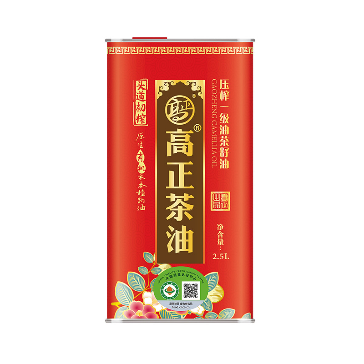 （超运·禾贸）高正有机压榨一级-马口铁2.5L(油茶籽油）  冷榨茶籽油 有机纯茶油