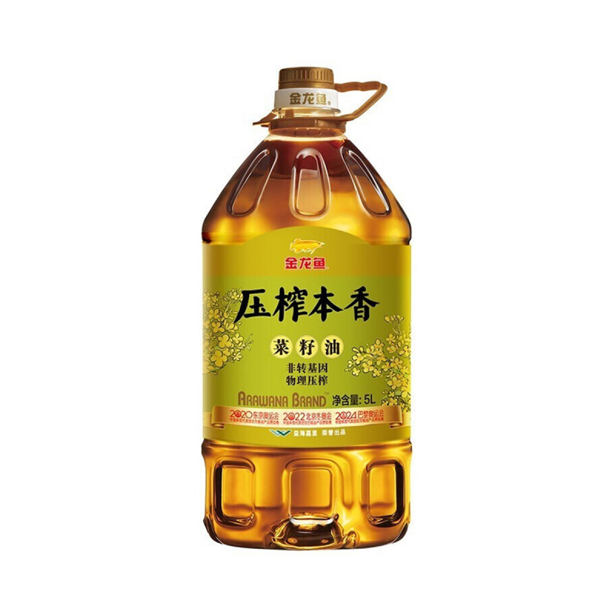 （超运·禾贸）金龙鱼压榨本香菜籽油5L（非转压榨）688143  家用炒菜食用油 炒菜食用油