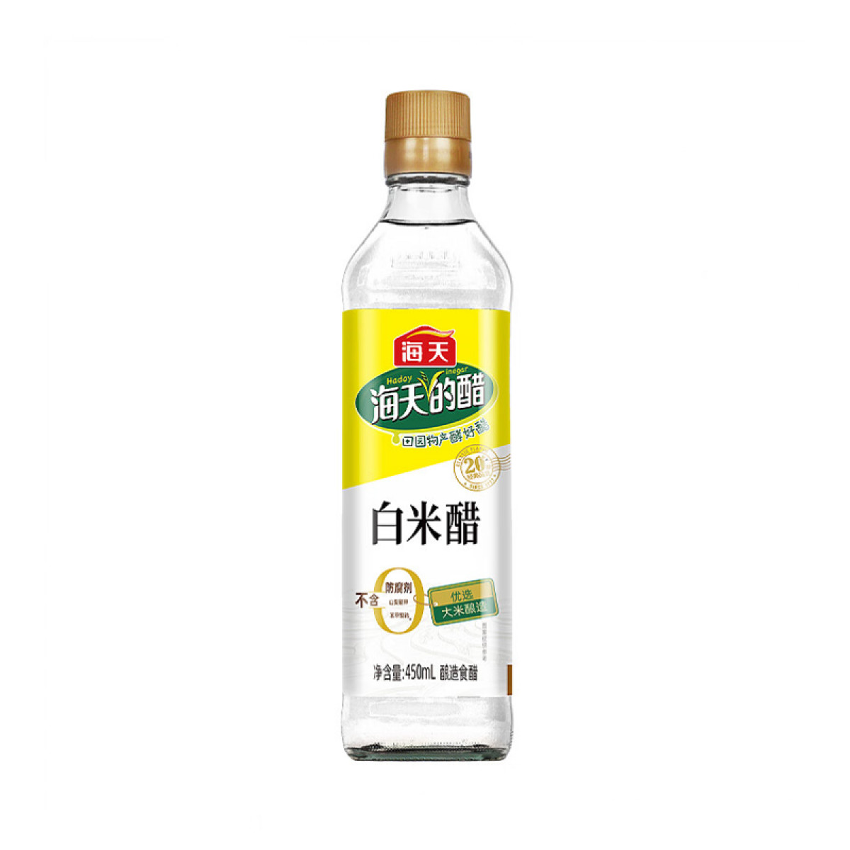 （中合誉品）海天白米醋450ml(拉环瓶) 中华老字号 调味热炒 腌制 凉拌醋 熏液态发酵