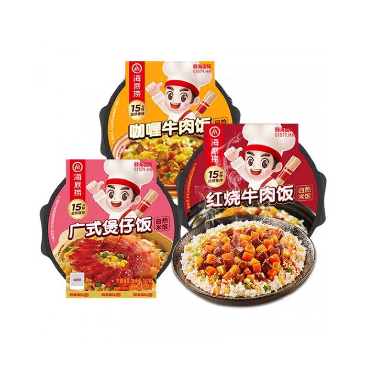 （中百）海底捞方便米饭（广式红烧咖喱煲仔味）187g*3方便速食免煮即食食品快餐宿舍自热锅自加热
