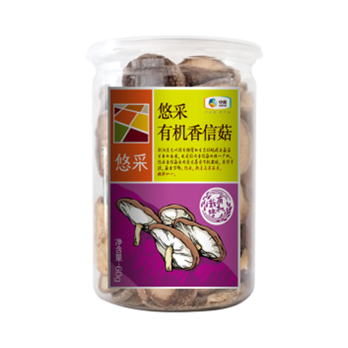 （中合誉品）悠采有机香信菇60g   浙江庆元   有机栽培   柔嫩细滑  菇香浓郁