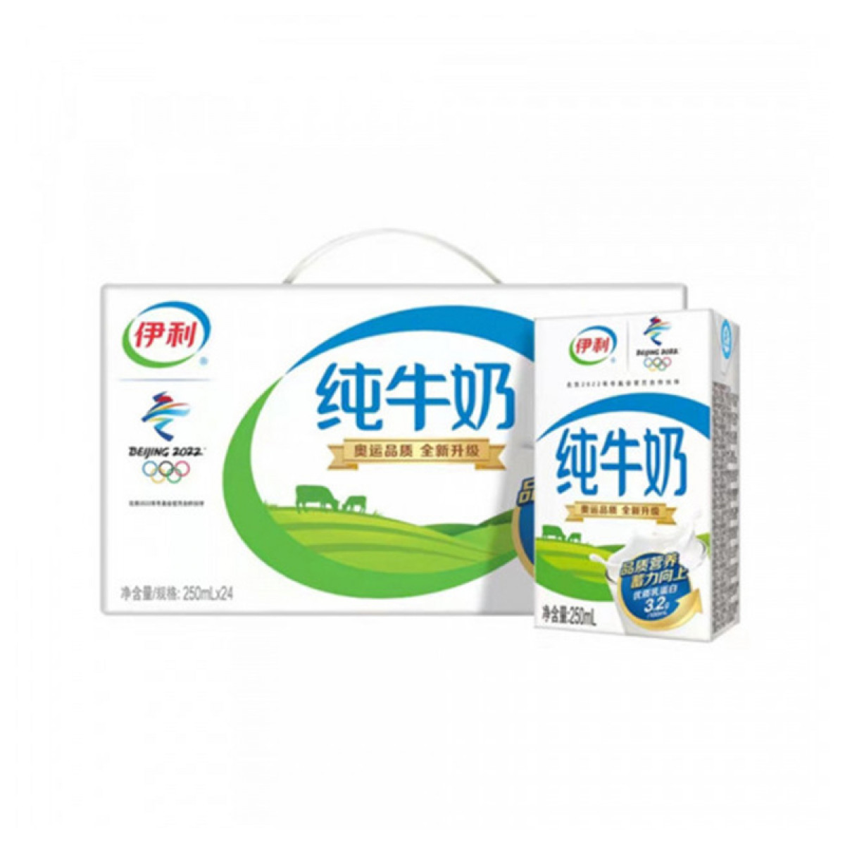 （中百）伊利纯牛奶250ml*24盒装成人学生儿童营养早餐奶整箱