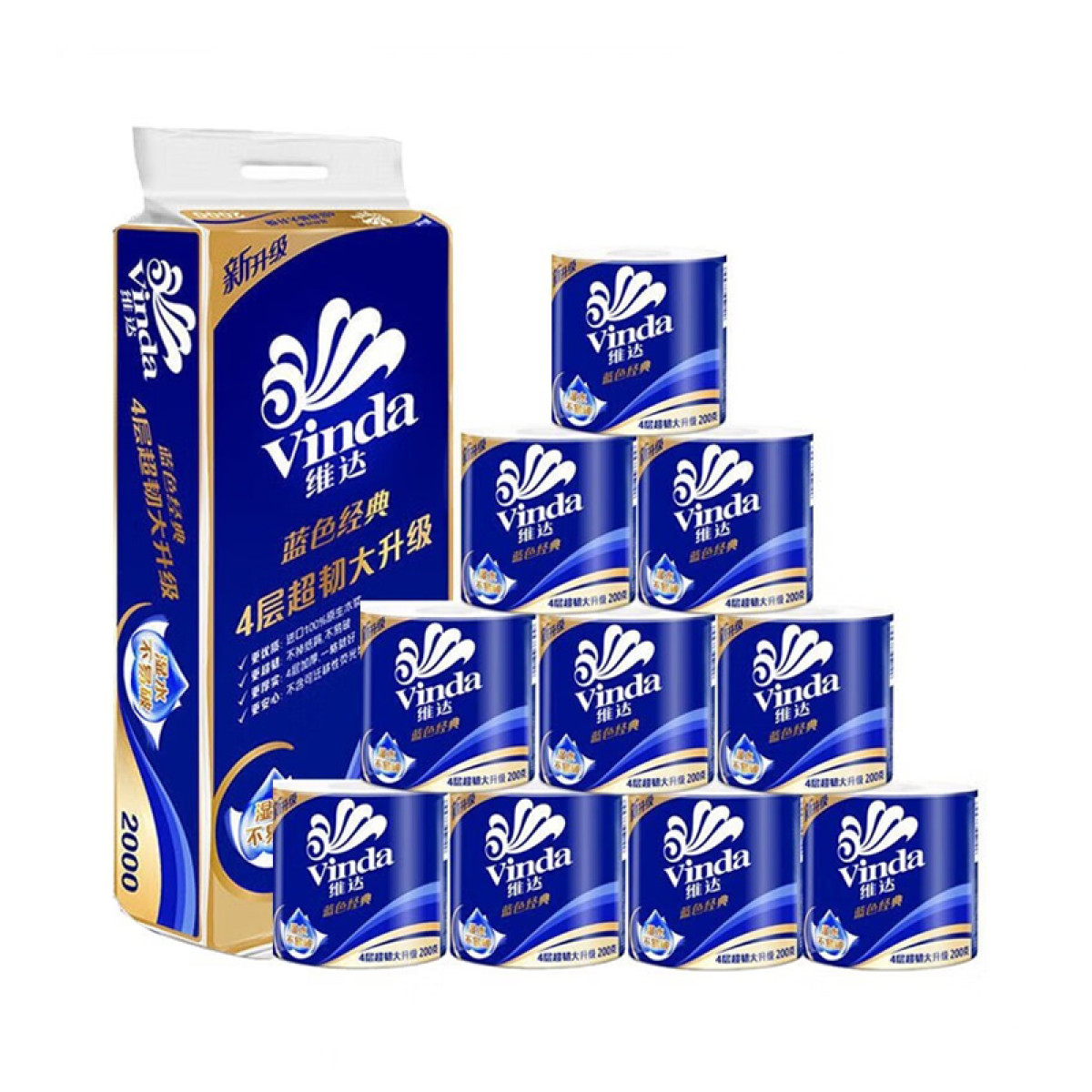 （中合誉品）维达（Vinda）卷纸 蓝色经典200克10卷 4层加厚 卫生纸卷筒纸 纸巾卷纸