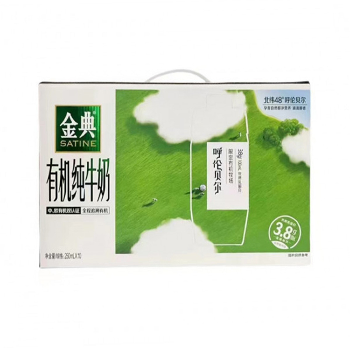 (中百）伊利金典呼伦贝尔有机纯牛奶250ml*10高钙早餐饮料