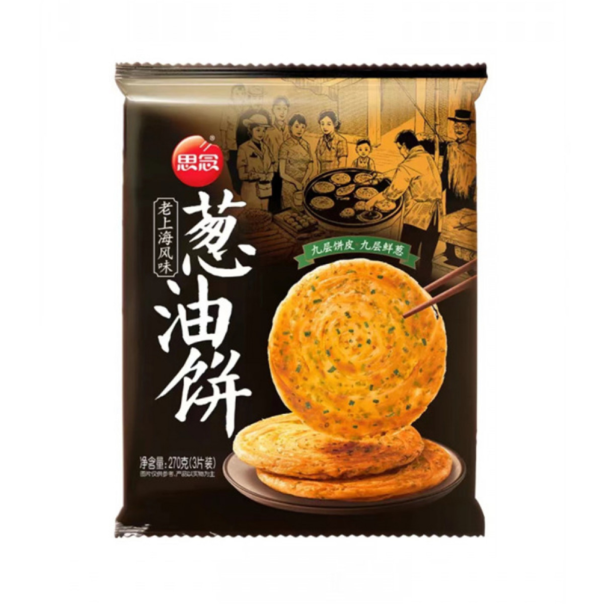 （中百）思念老上海风味葱油饼270g儿童营养早餐半成品千层葱花煎饼