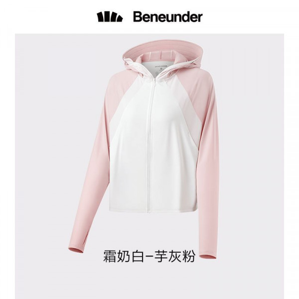 （汇景缘）蕉下（Beneunder）冰触系列浅息披肩防晒服 防晒衣女冰丝凉感防紫外线短款轻薄透气