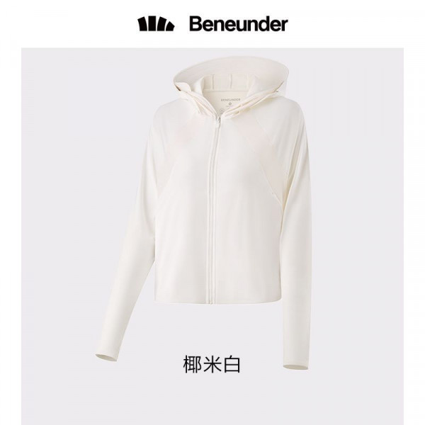 （汇景缘）蕉下（Beneunder）冰触系列浅息披肩防晒服 防晒衣女冰丝凉感防紫外线短款轻薄透气