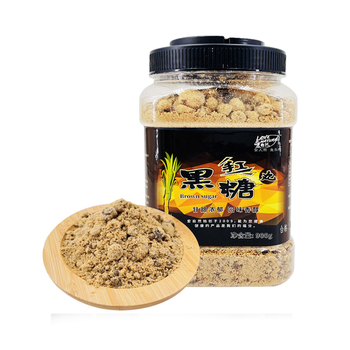 （超运·禾贸）爱自然手工黑糖丸900g   黑糖块厨房调味冲泡即冲即饮可作红糖黑糖姜茶