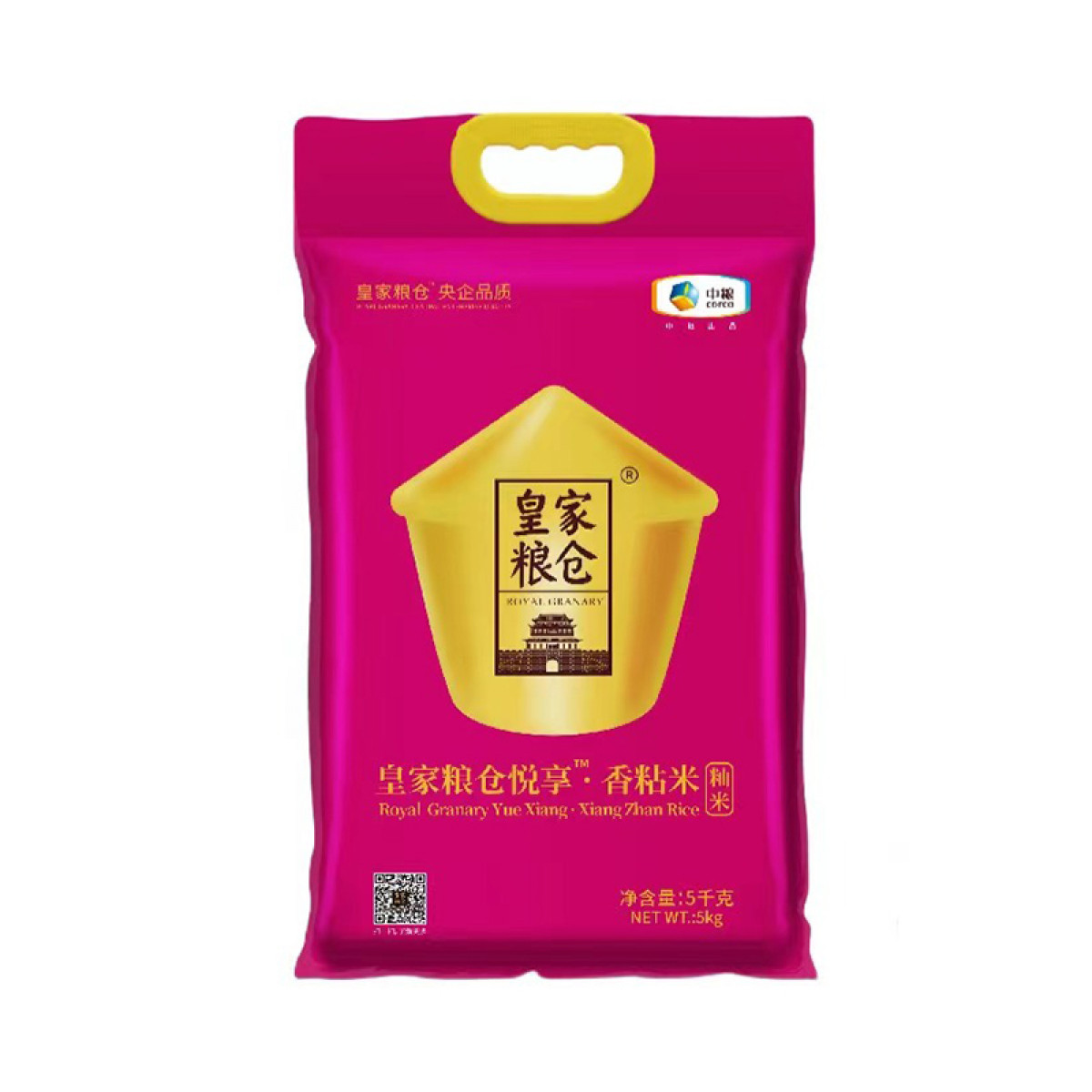 （健康快车）皇家粮仓悦享香粘米5kg长粒米软糯籼米中粮出品