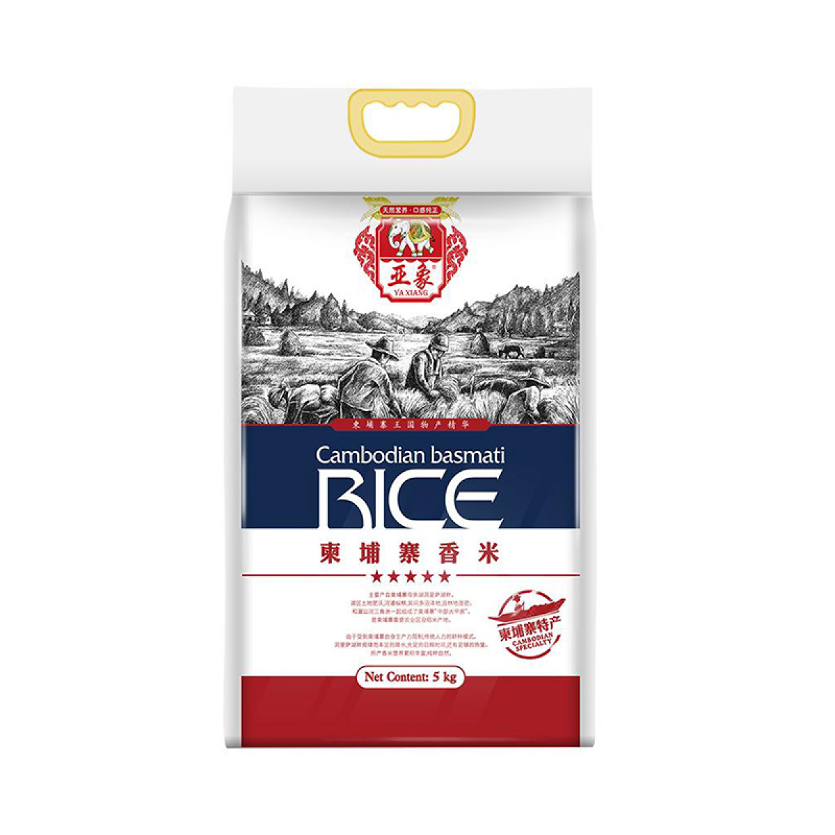 （健康快车）亚象柬埔寨香米（双层）5kg