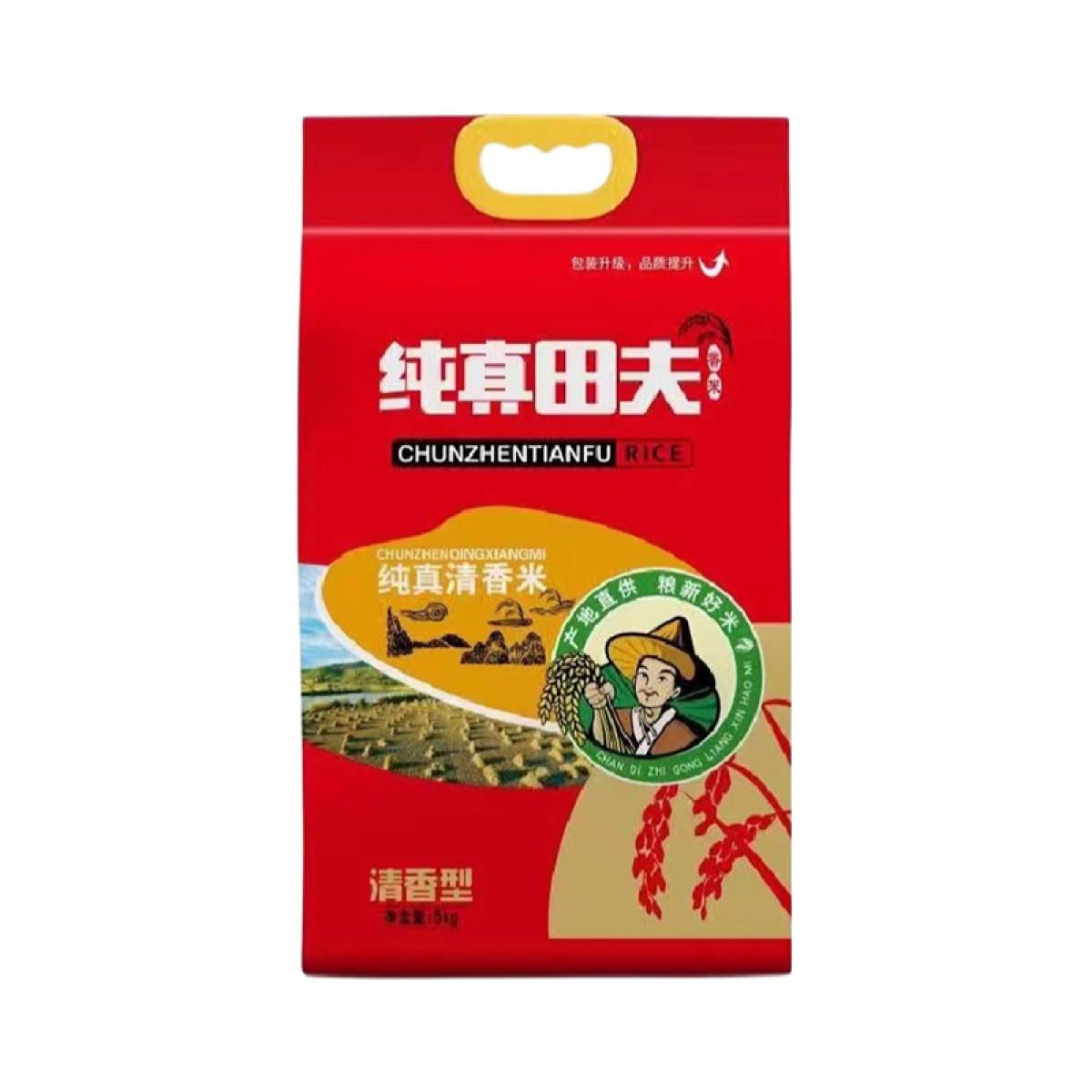 （健康快车）田夫五常大米清香型（105）5kg 纯真清香大米