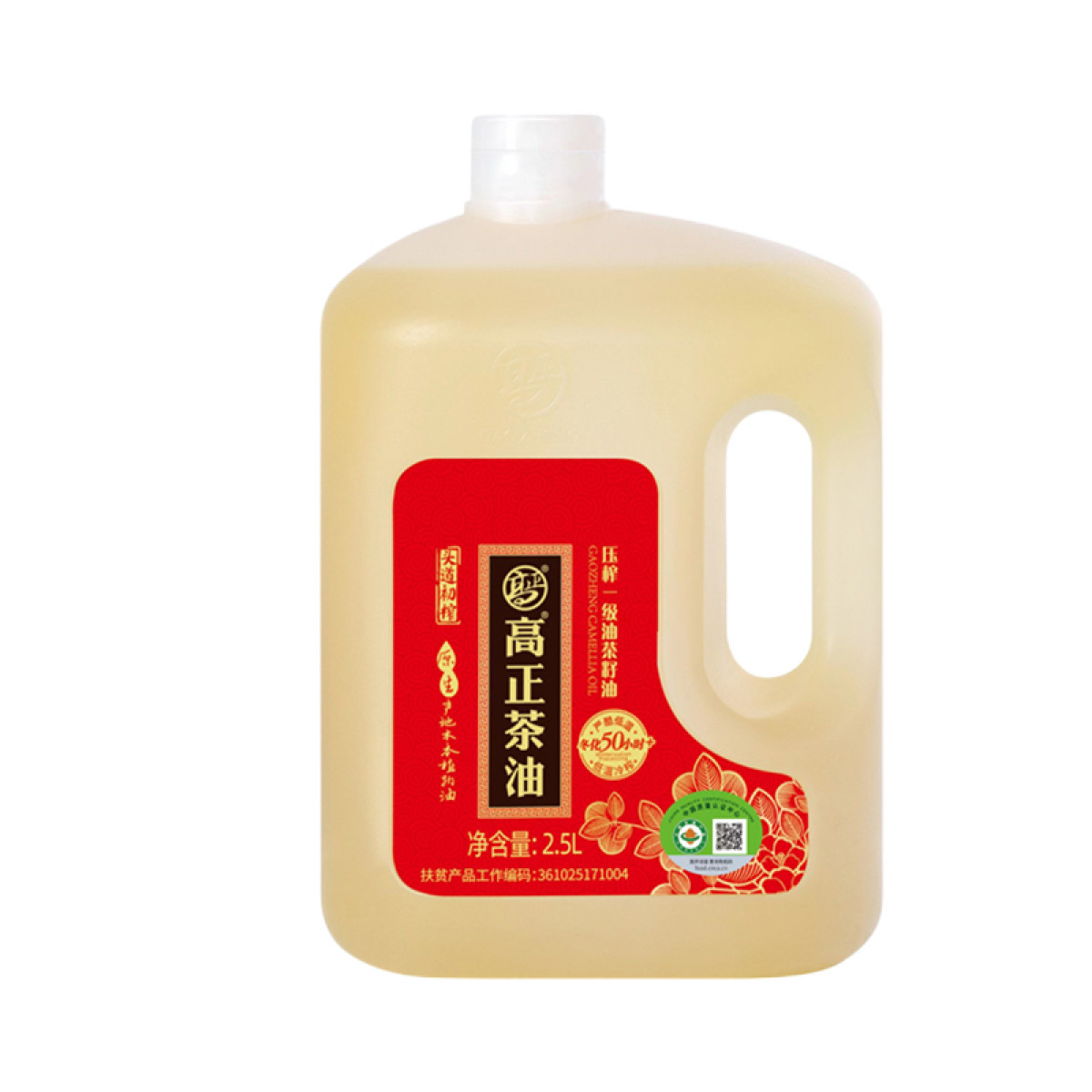（健康快车）高正压榨一级茶油2.5L  纯正菜籽油