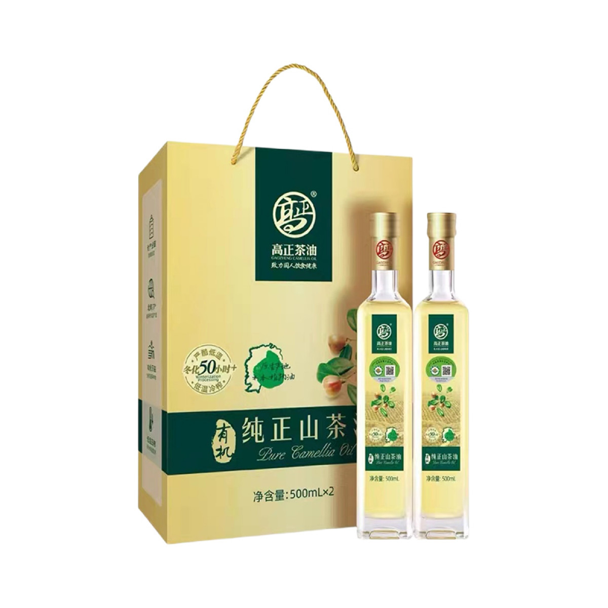 （健康快车）高正纯正山茶油礼盒500ml*2 冷榨茶籽油有机纯茶油