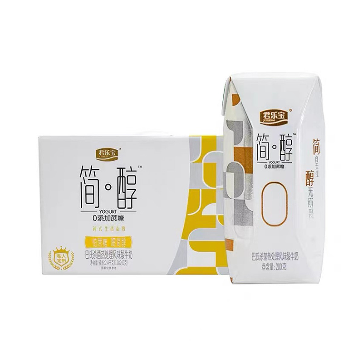 （健康快车）君乐宝简醇酸奶200g*12盒 0蔗糖酸奶无蔗糖早佐餐盒装常温风味酸牛奶
