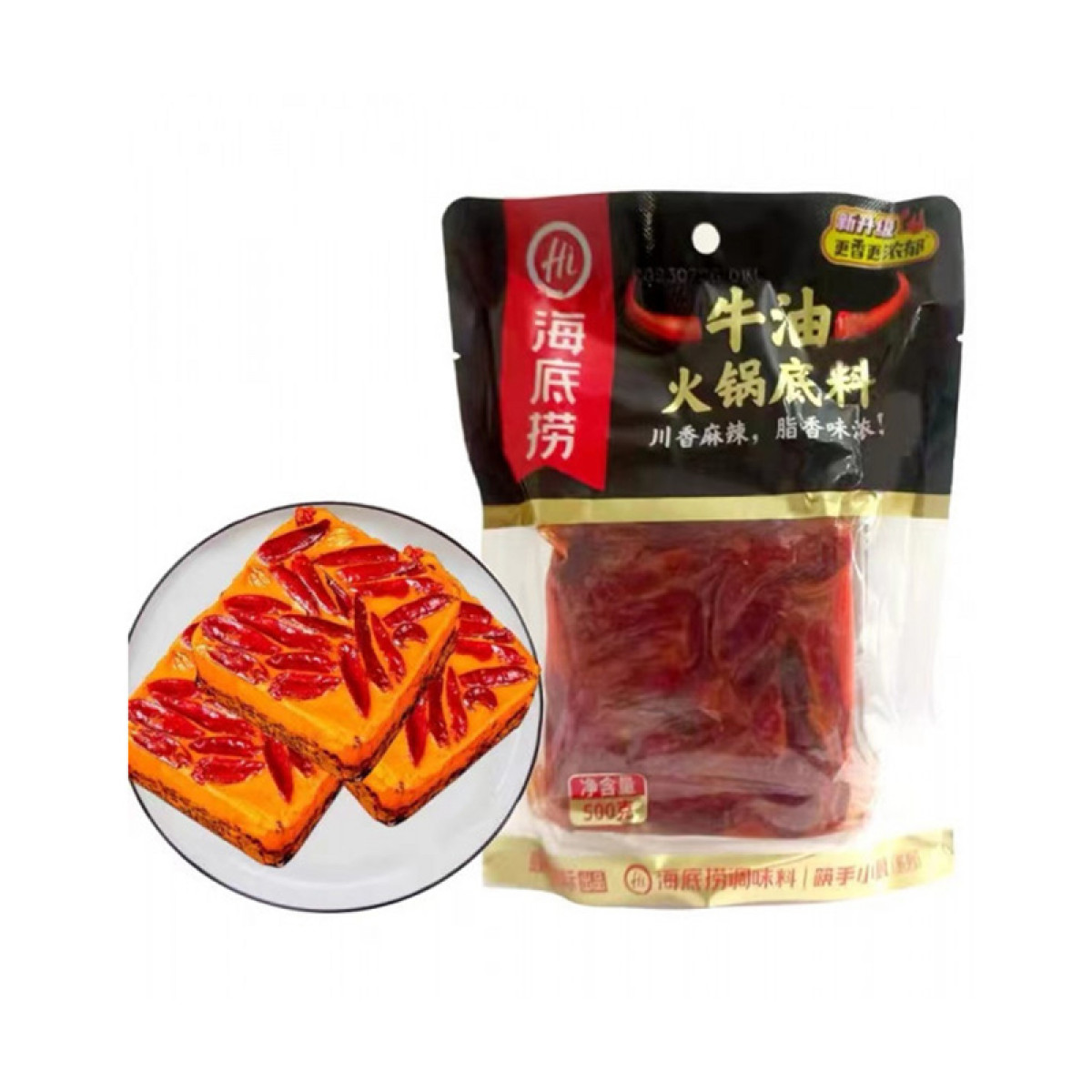 （中百）海底捞手做牛油火锅底料500g重庆老火锅手工牛油火锅麻辣烫火锅调料