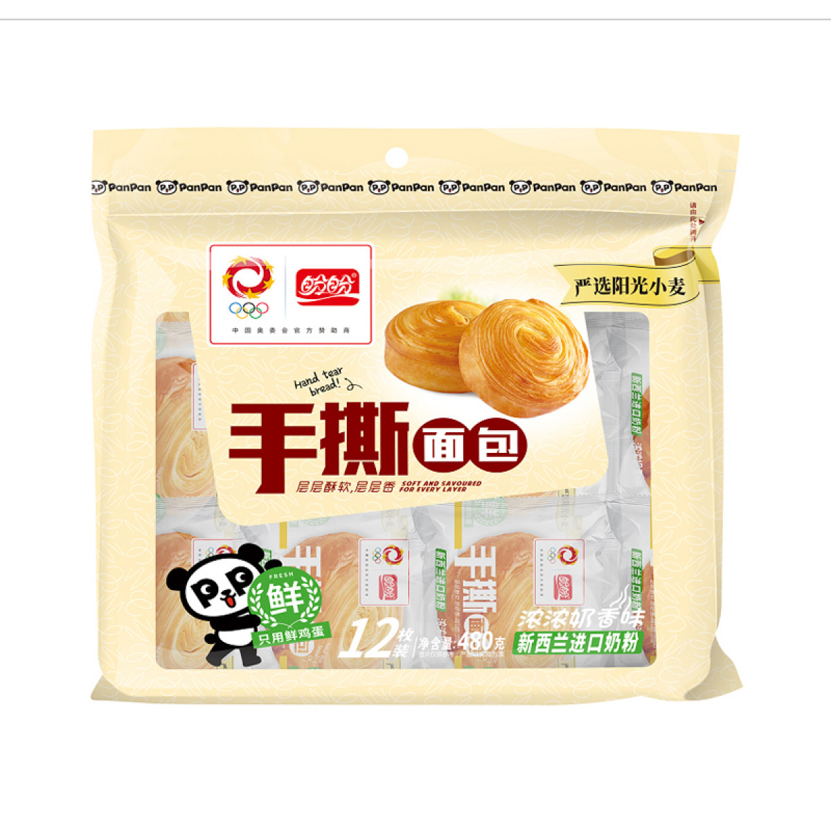 （中合誉品）盼盼手撕面包奶香味12枚装 480g 早餐软面包 口袋点心