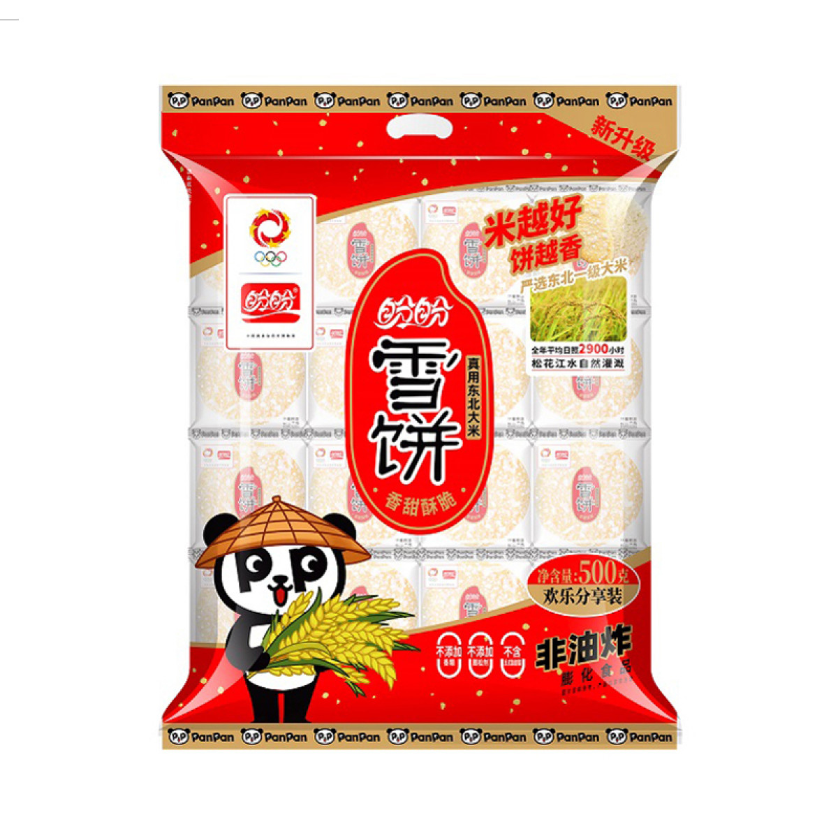 （中合誉品）盼盼雪饼500g袋 糙米饼 儿童适用 休闲零食