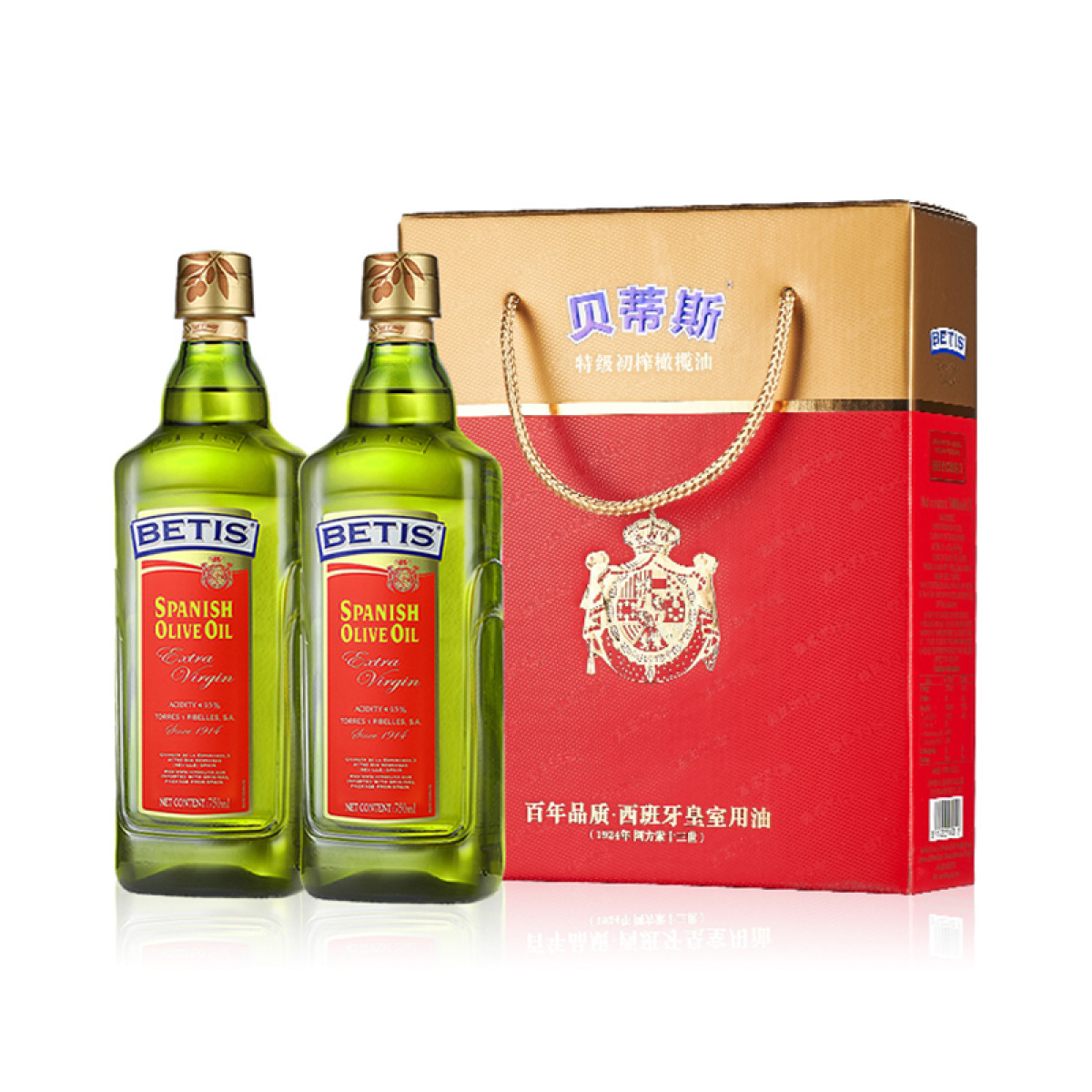 正大（CP）贝蒂斯特级初榨橄榄油瓶装750ML*2礼盒罐烹饪食用油年货送礼礼盒【全国包邮】