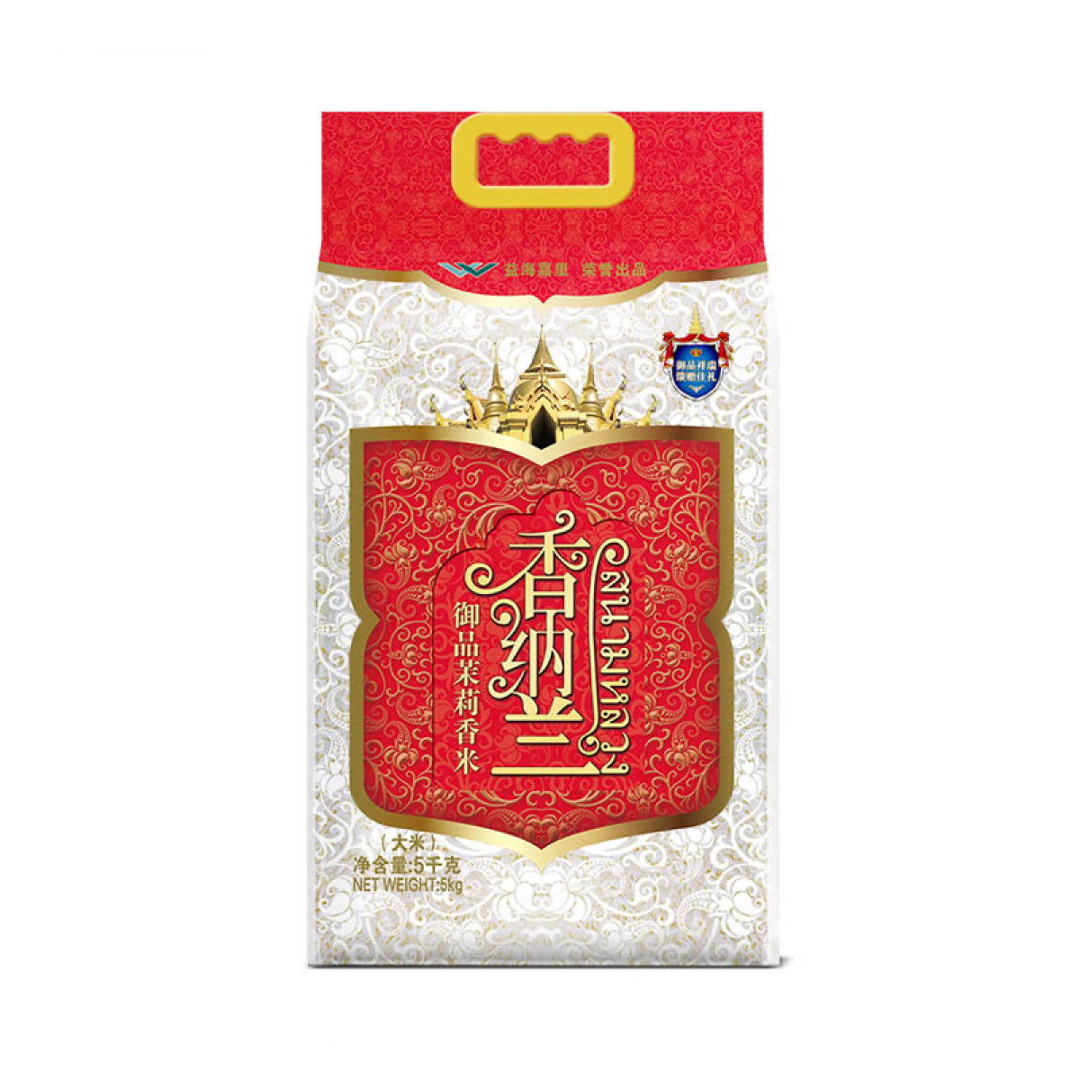 （中合誉品）香纳兰御品茉莉香米5KG 新米大米茉莉香米10斤