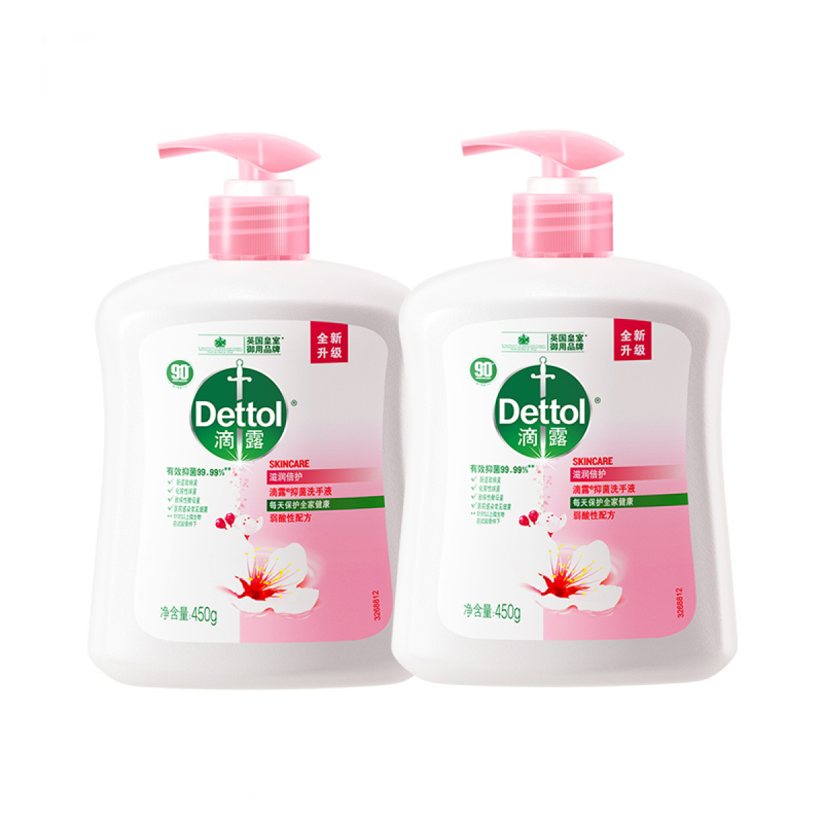 （中合誉品）滴露健康抑菌洗手液450g+450g 抑菌 温和洁净