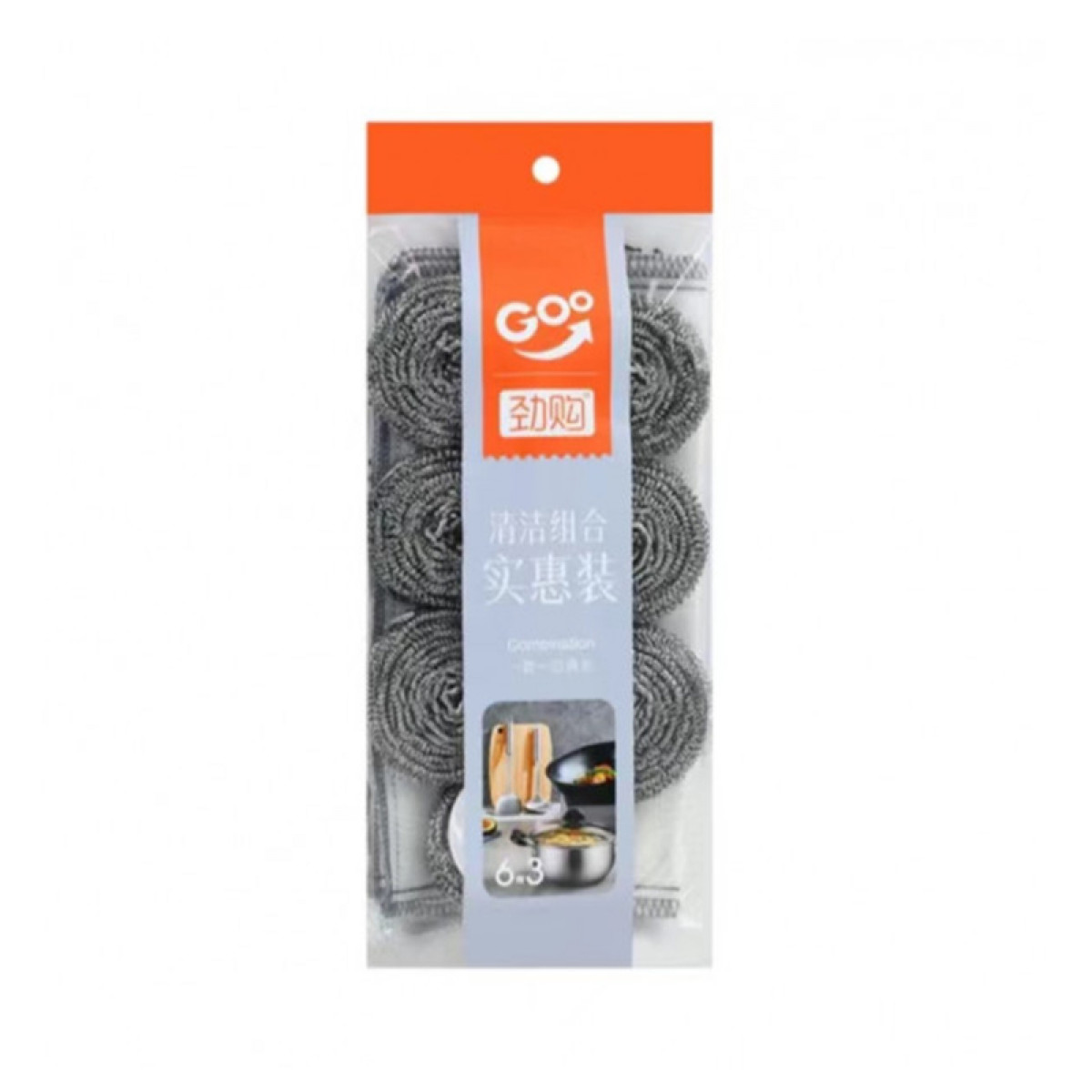 （中百）劲购实惠装清洁组合6送3（钢丝球 抹布组合））