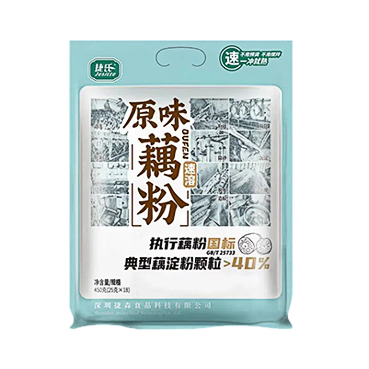 (中百)捷氏原味藕粉450g早餐必备
