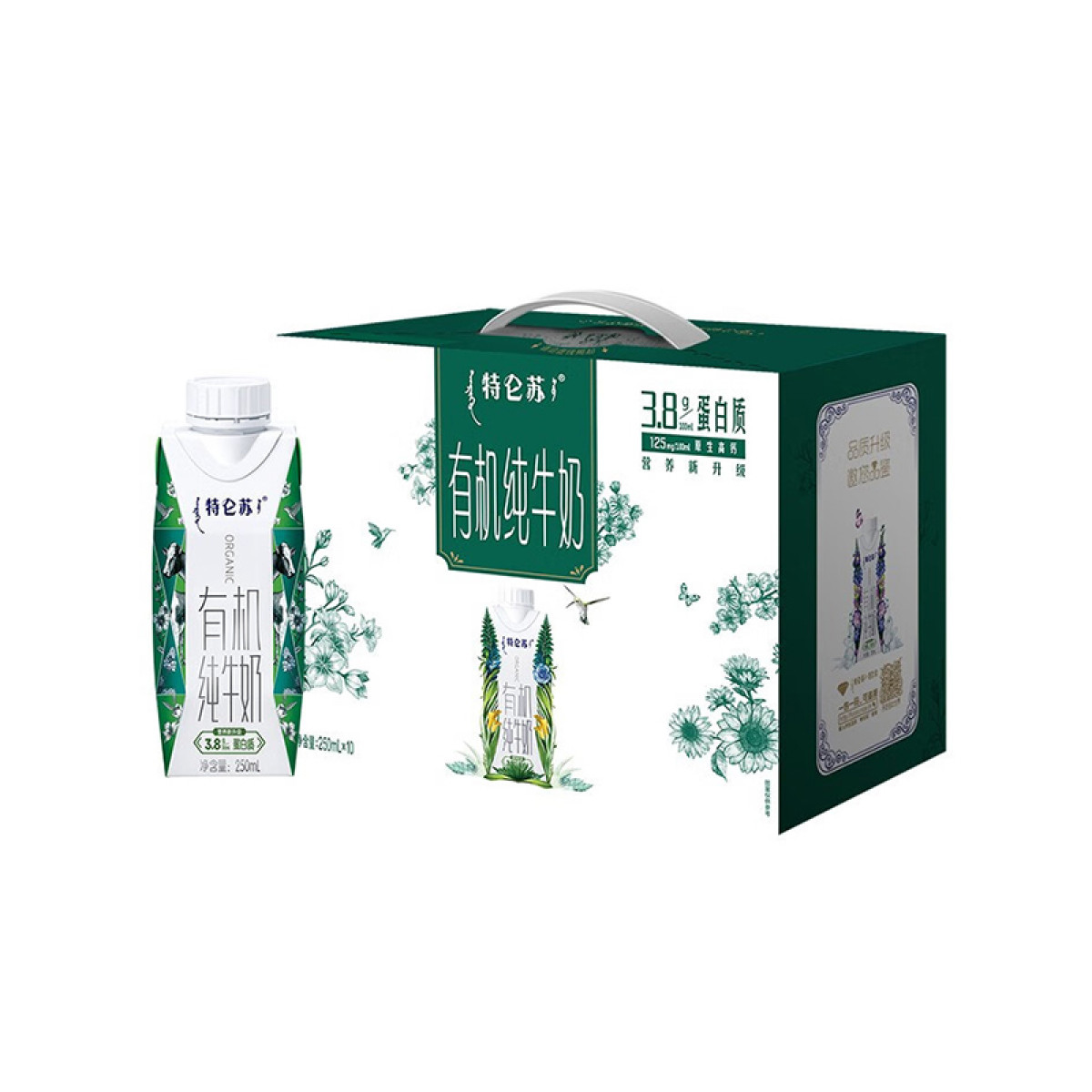 （汇景缘）(H)特仑苏有机纯牛奶全脂灭菌乳利乐梦幻盖250ml×10包（3.8g乳蛋白）送礼推荐中国与欧盟有机双认证