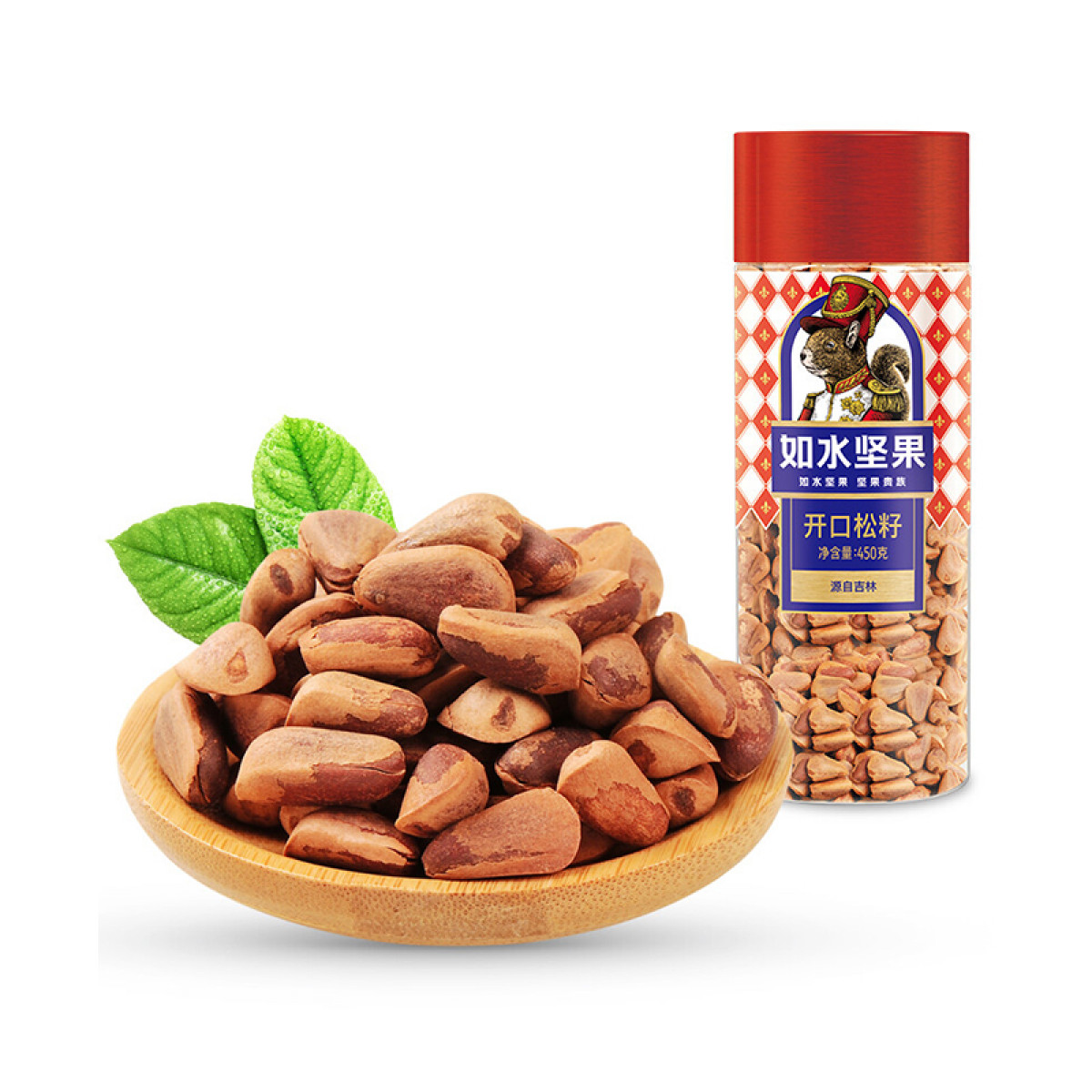 （超运·禾贸）如水开口松籽450g  可手剥东北当季新松子 特色干果坚果休闲零食
