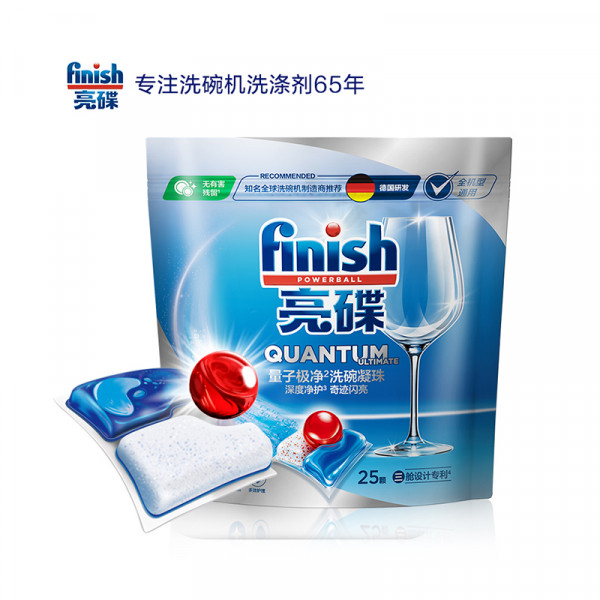 （超运·禾贸）finish亮碟量子极净洗涤凝珠25颗  洗碗机专用极净洗涤凝珠洗涤块粉洗涤剂亮碟剂洗碗软水盐